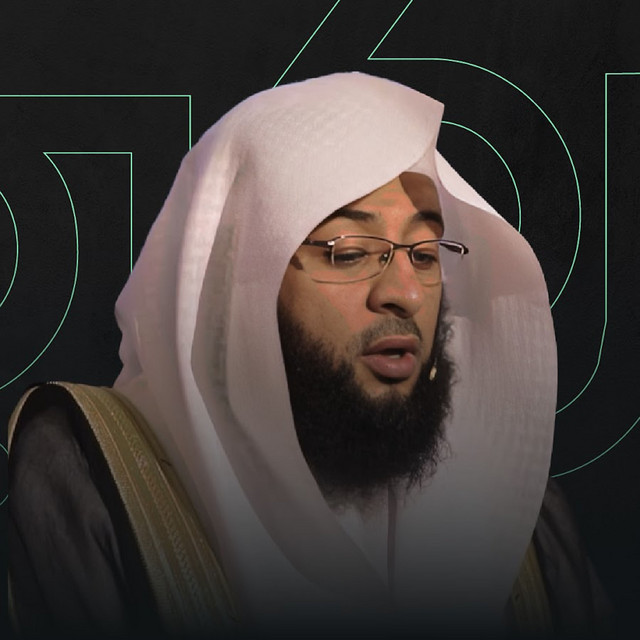 Sheikh Badr Al-Turki